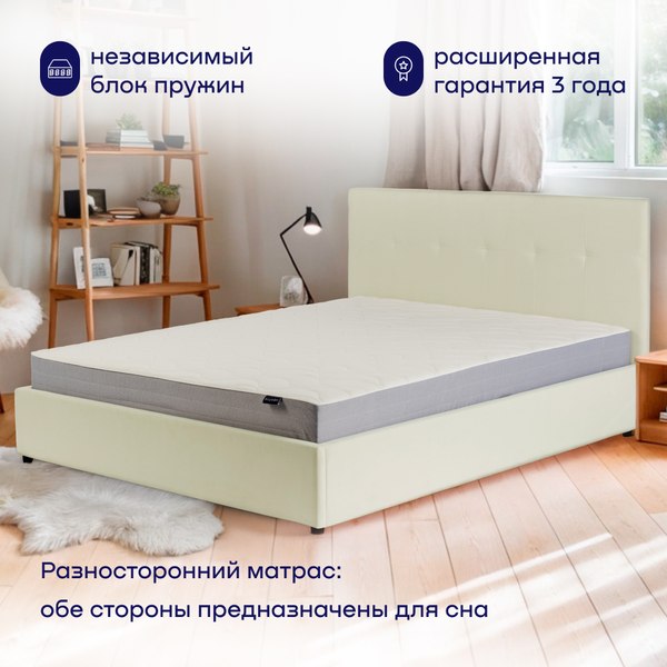 Купить Матрас buyson BuyDouble 160x200  