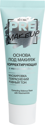 Основа под макияж Витэкс Pre-Makeup Корректирующая с ниацинамидом (20мл) - 