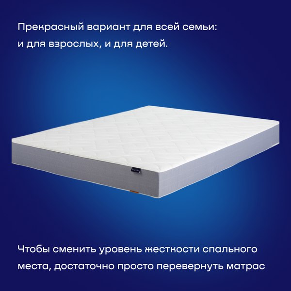 Купить Матрас Buyson BuyDouble 180x200 в Слуцке