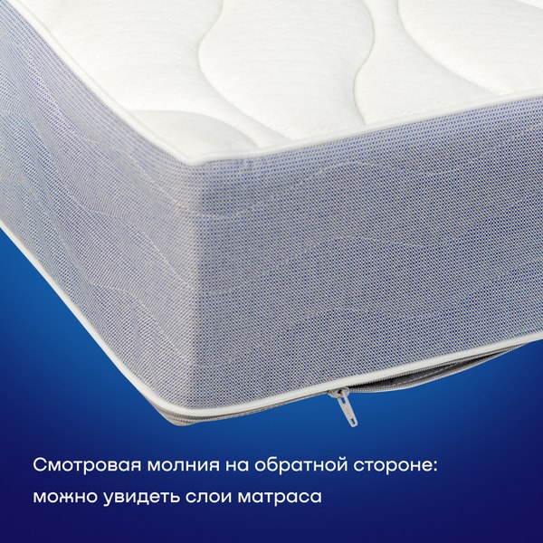 Купить Матрас Buyson BuyComfort 80x200 в Бобруйске