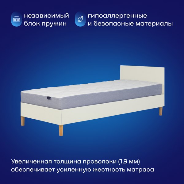 Купить Матрас Buyson BuyComfort 80x200 в Бобруйске