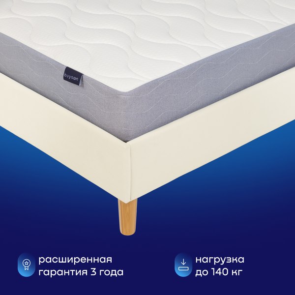 Купить Матрас Buyson BuyComfort 90x200 в Бобруйске