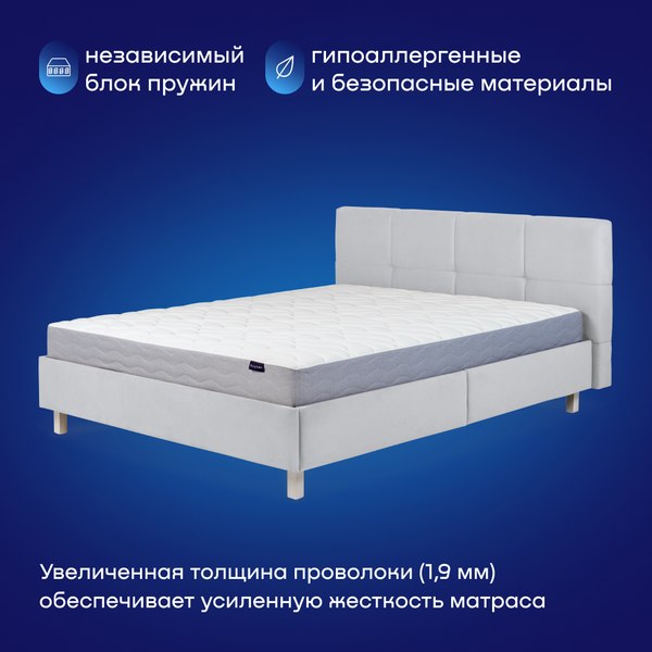 Купить Матрас Buyson BuyComfort 180x200 в Бобруйске