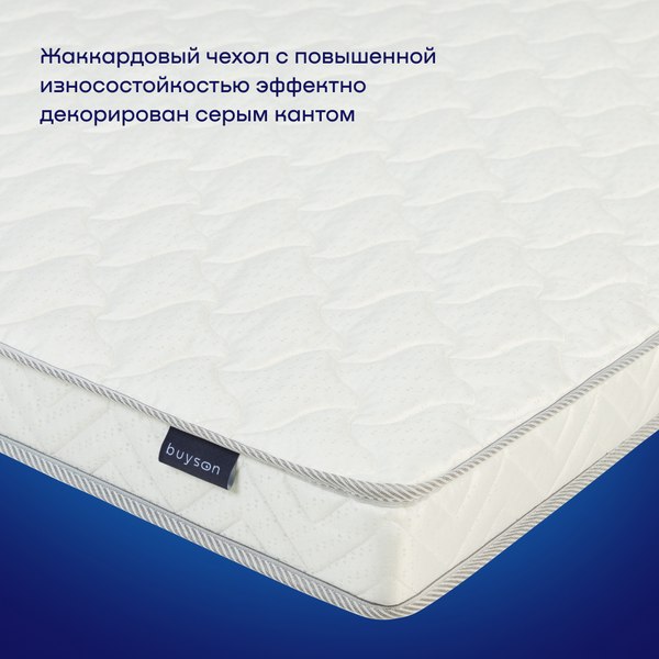 Купить Матрас Buyson BuyWave 160x200 в Солигорске