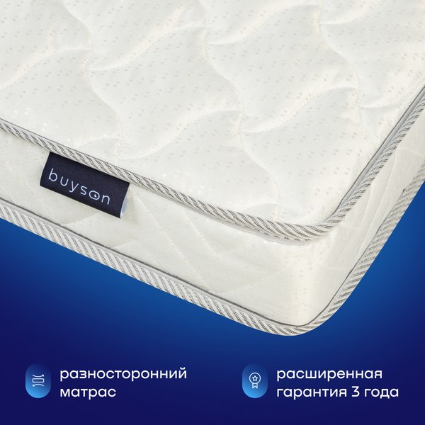 Купить Матрас Buyson BuyWave 160x200 в Солигорске