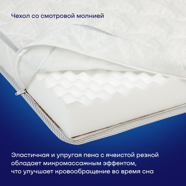 Купить Матрас buyson BuyWave 160x200  