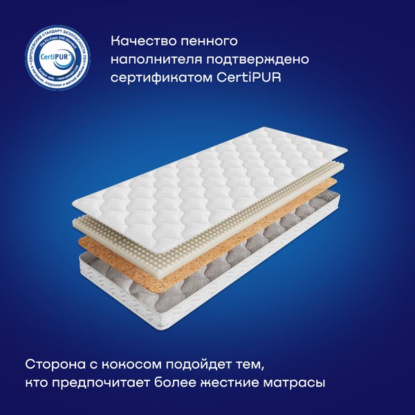 Купить Матрас Buyson BuyWave 80x200 в Солигорске