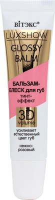 

Блеск для губ, Luxshow Glossy Balm Тинт-эффект 3D Volume Нежно-розовый
