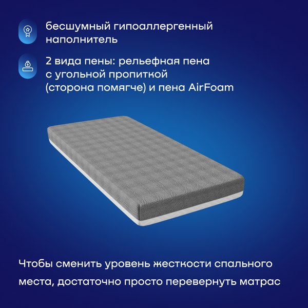 Купить Матрас Buyson BuyFlex 90x200 в Слуцке