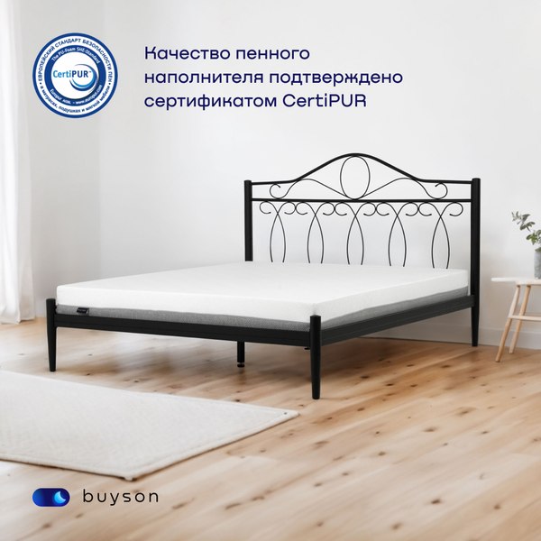 Купить Матрас Buyson BuyFlex 180x200 в Слуцке