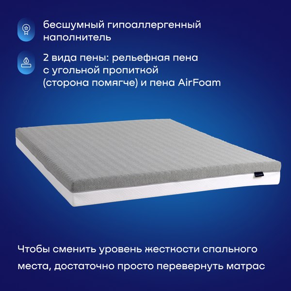 Купить Матрас Buyson BuyFlex 140x200 в Слуцке