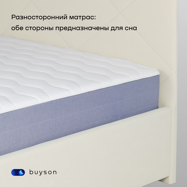 Купить Матрас Buyson BuyDuet 80x200 в Слуцке