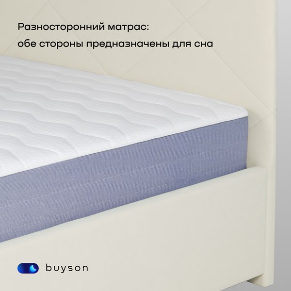 Купить Матрас buyson BuyDuet 80x200  