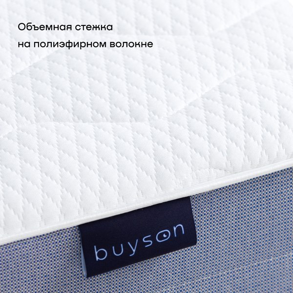 Купить Матрас Buyson BuyDuet 80x200 в Слуцке