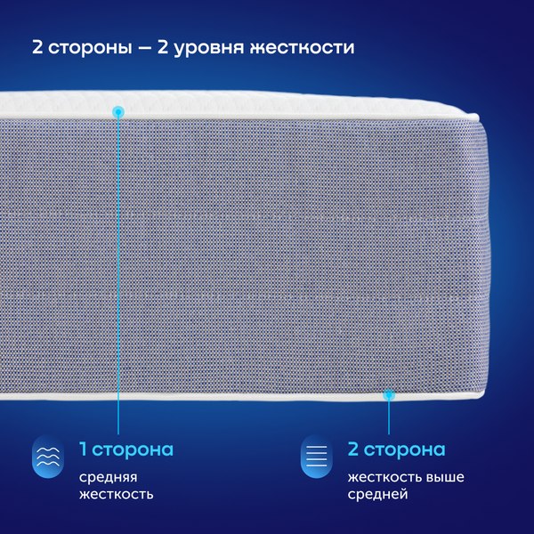 Купить Матрас buyson BuyDuet 80x200  