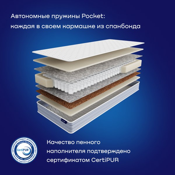 Купить Матрас Buyson BuyDuet 80x200 в Слуцке