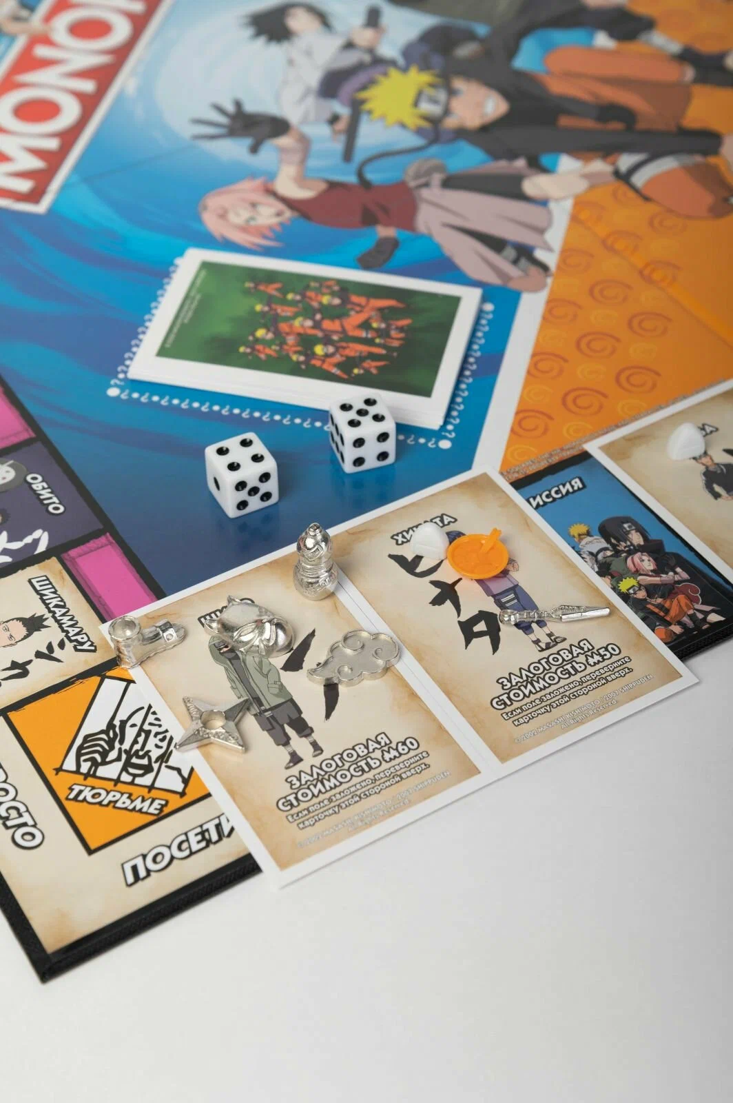 Настольная игра Hasbro Монополия Наруто / WM00167-RUS — фото 6