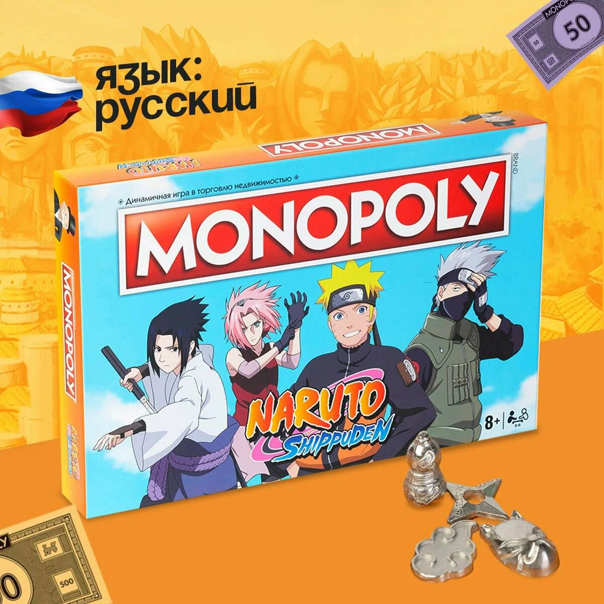 Настольная игра Hasbro Монополия Наруто / WM00167-RUS — фото 2