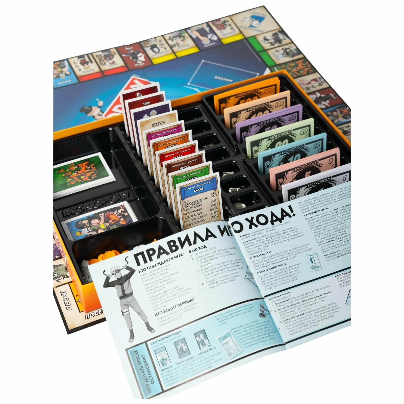 Настольная игра Hasbro Монополия Наруто / WM00167-RUS — фото 4