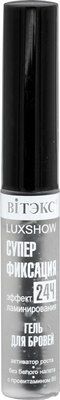 Гель для бровей Витэкс Luxshow Суперфиксация 24ч эффект ламинирования (5мл) - 