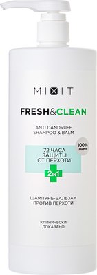 

Шампунь-кондиционер для волос, Fresh&Clean 2в1 против перхоти