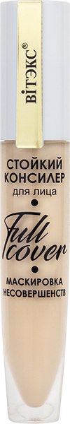 Консилер Витэкс Full Cover Маскировка несовершенств тон 41 Слоновая кость (8мл)