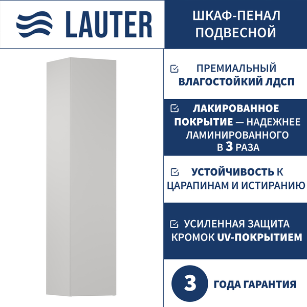 Шкаф-пенал для ванной Lauter Навесной Nelli