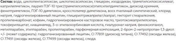 Консилер Витэкс Luxshow Super Cover Абсолютная коррекция тон 01 Светлый бежевый (15мл)