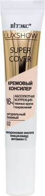 

Консилер, Luxshow Super Cover Абсолютная коррекция тон 02 Натур. бежевый
