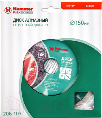 Отрезной диск алмазный Hammer Flex 206-103 DB SG