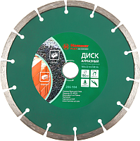 

Отрезной диск алмазный Hammer, Flex 206-104 DB SG
