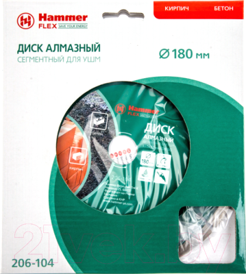 Отрезной диск алмазный Hammer Flex 206-104 DB SG