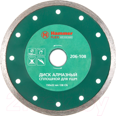 Отрезной диск алмазный Hammer Flex 206-108 DB CN