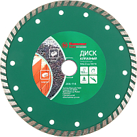 

Отрезной диск алмазный Hammer, Flex 206-114 DB TB