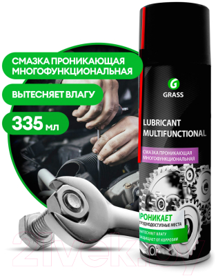 Смазка техническая Grass Lubricant Multifunctional / 110315 (335мл)