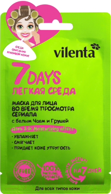 

Маска для лица тканевая Vilenta, 7 Days Легкая среда. С белым чаем и грушой