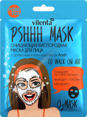 Маска для лица тканевая Vilenta PShhh Mask очищающая кислородная с углем и комплексом Acid+ (25мл)