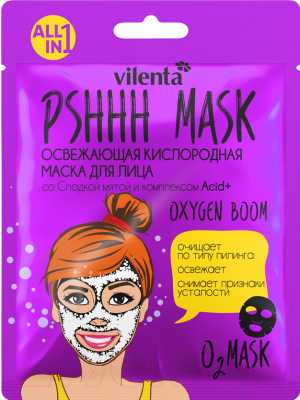 

Маска для лица тканевая Vilenta, PShhh Mask освежающая кислородная со сладкой мятой