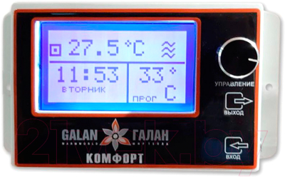 Термостат для климатической техники Галан Комфорт программируемый