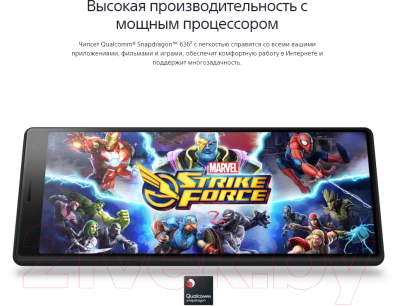 Изображение товара Смартфон Sony Xperia 10 Plus / I4213 (синий)