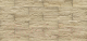 Декоративный камень гипсовый Stone Mill Сланец Рифейский ПГД-1-Л 0202 (бежевый) - 