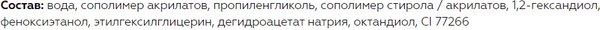 Подводка-фломастер для глаз Витэкс Luxshow Стойкая Ультратонкая тон Насыщенный черный