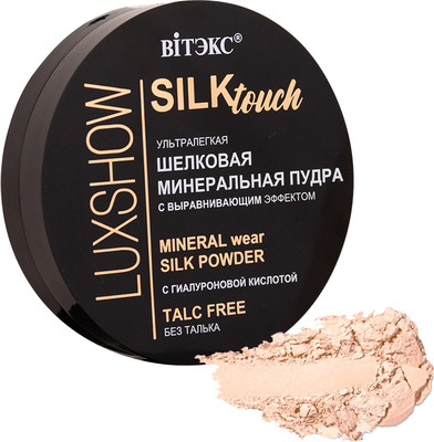 Пудра компактная Витэкс Luxshow SilkTouch Минеральная ультралегкая без талька тон 02 (натуральный бежевый) - 