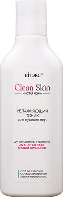 

Тоник для лица, Clean Skin Увлажняющий с анти-акне комплексом