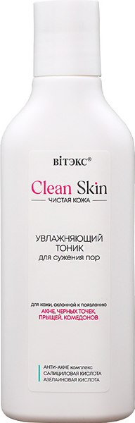 Тоник для лица Витэкс Clean Skin Увлажняющий с анти-акне комплексом (150мл)