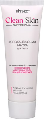 Маска для лица кремовая Витэкс Clean Skin Успокаивающая с анти-акне комплексом и каламином (75мл) - 