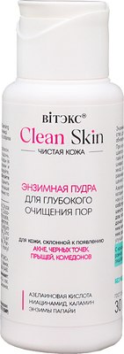 

Пудра для умывания, Clean Skin Энзимная для глубокого очищения