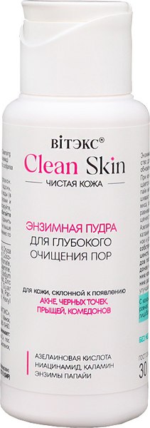 Пудра для умывания Витэкс Clean Skin Энзимная для глубокого очищения (30г)