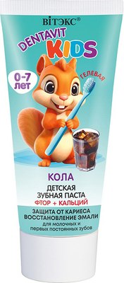 

Зубная паста, Dentavit Kids Кола Фтор+кальций