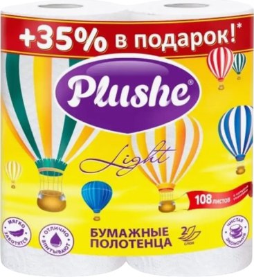 

Бумажные полотенца, Light 2-х слойные